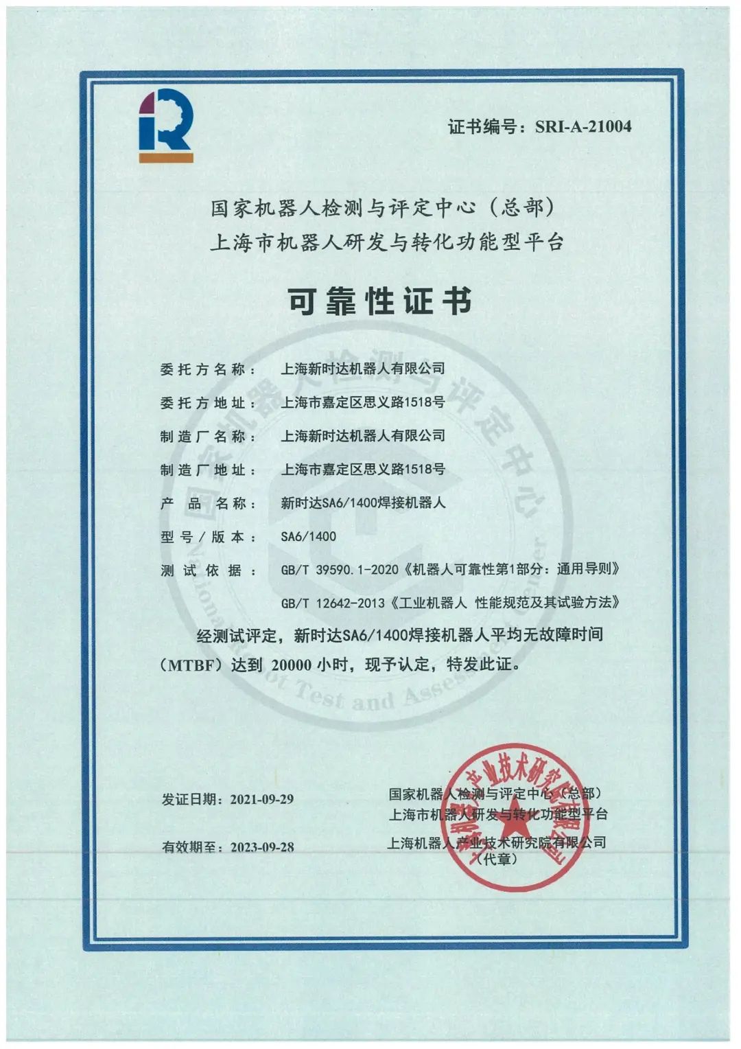 kaiyun官方网站登录入口 图片
