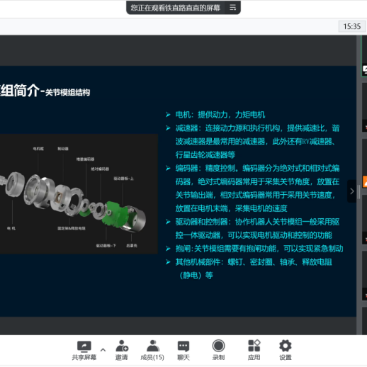 kaiyun官方网站登录入口 图片
